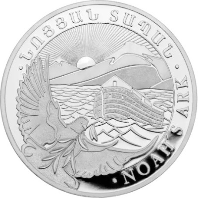Nojaus arka (2025) - 1/2 Oz - sidabro investicinė moneta